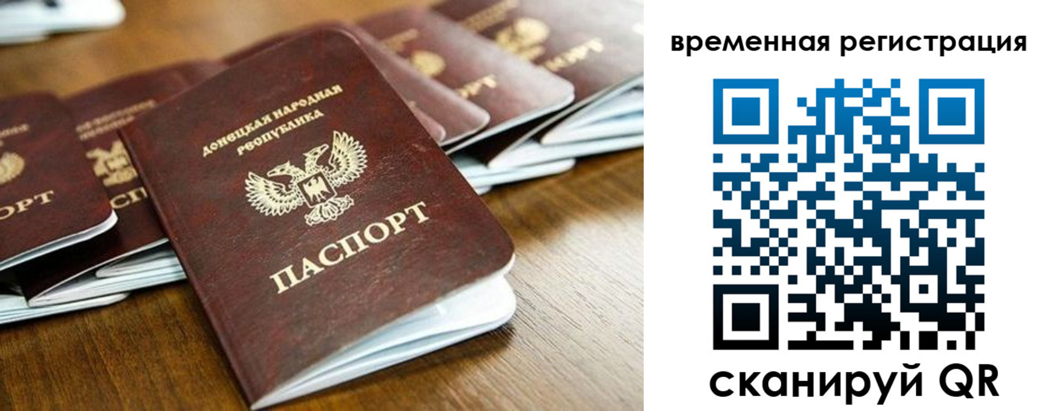 регистрация в Зее