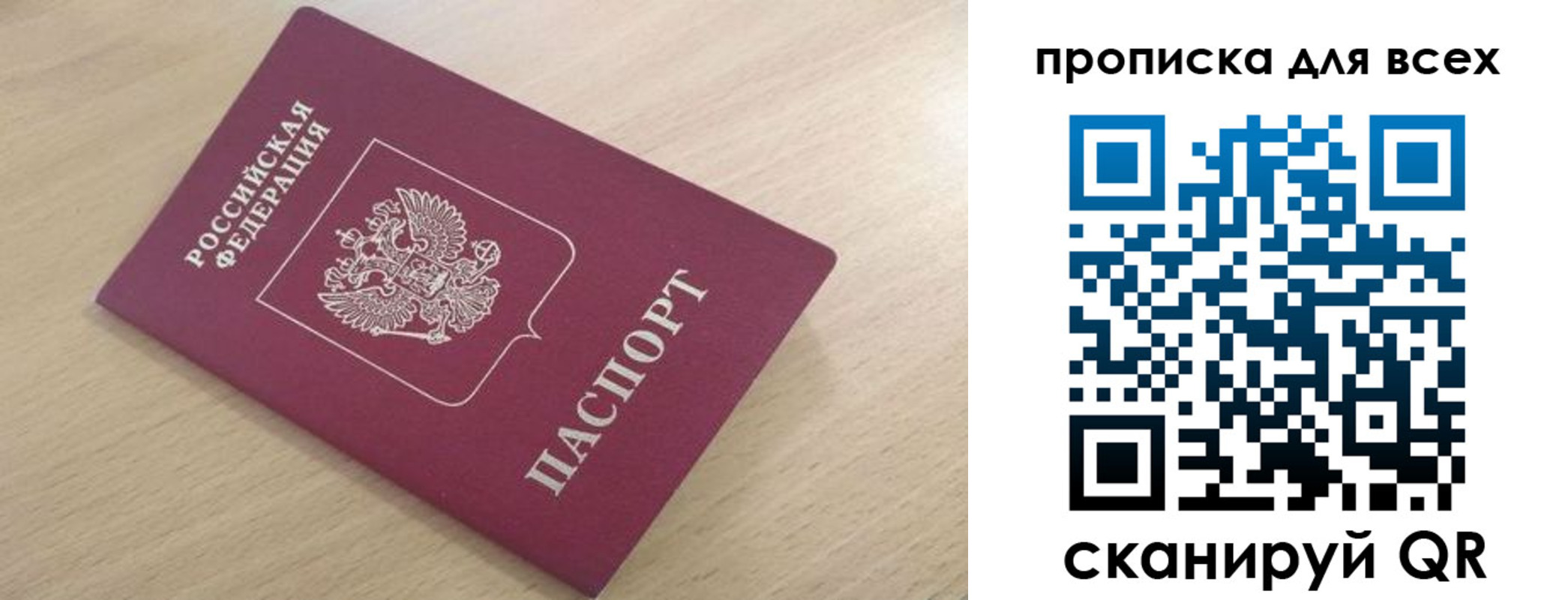 форма 3 в Зее