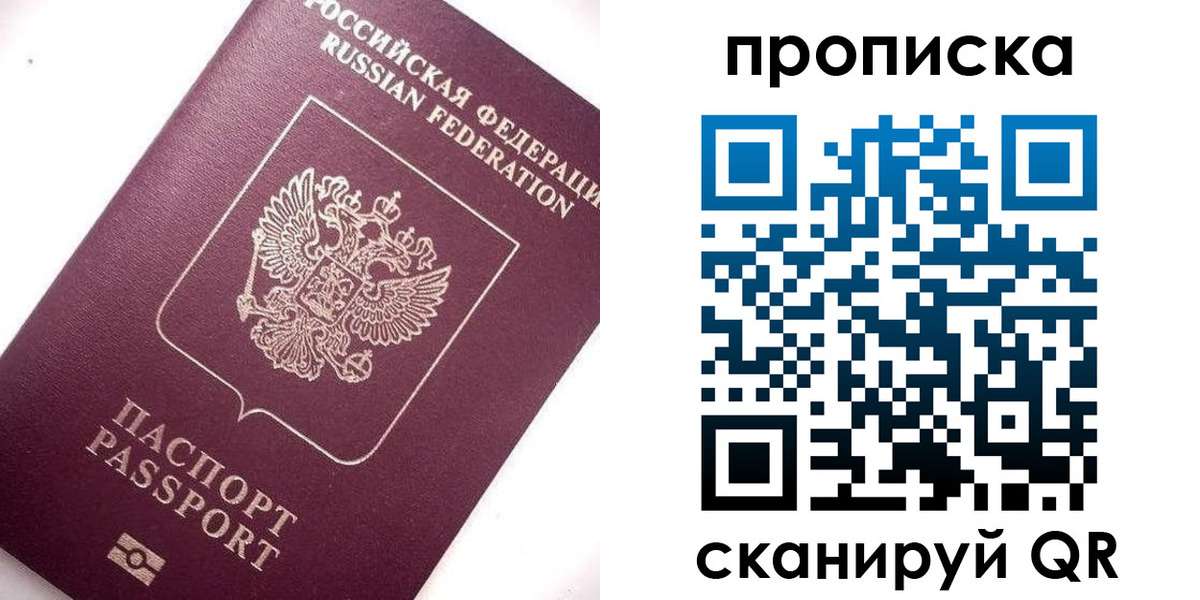 временная регистрация госуслуги в Зее