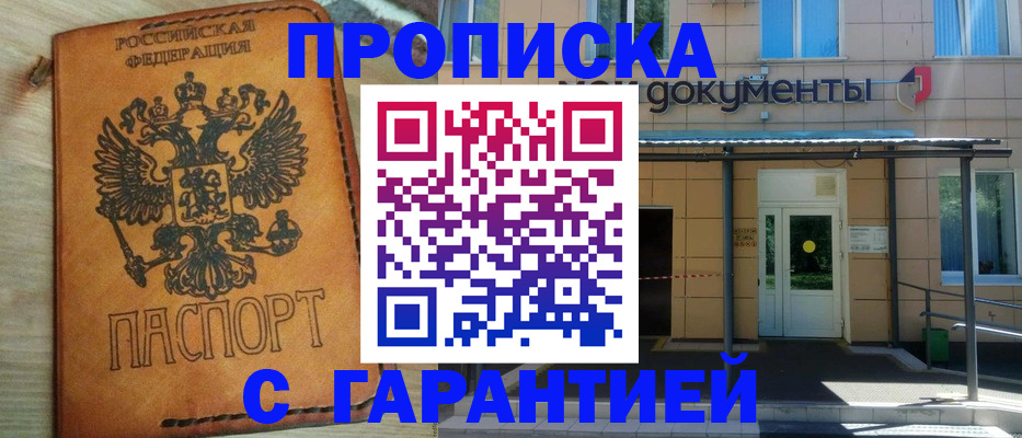 регистрация в Зее